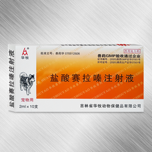 兽用宠物狗猫犬牛羊畜宠物用陆醒宁苏醒鹿用眠新宁苏醒中毒解救 单盒陆眠宁(小动物用)