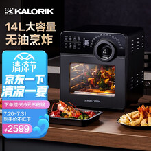 凯瑞客（KALORIK)源自比利时家用智能多功能煎炸无油烟 空气炸锅 自营 14L大容量TKF15B 尊享版