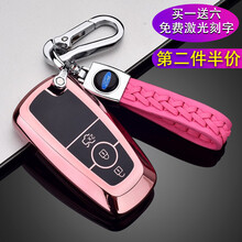 适用于福特钥匙套2021新款福克斯 蒙迪欧 睿斯钥匙包锐界 锐际钥匙扣壳无钥匙一键启动钥匙保护套全包 福特智能A款3键黑胶全包【可爱粉】纯手工编织双扣