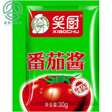 【番茄酱】30g*10袋新疆特产番茄红素多家用儿童意面酱