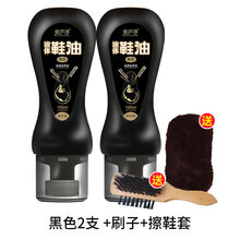 红鸟鞋油  红鸟鞋油黑色无色通用皮鞋保养油白棕色液体擦鞋神器清洁套装 美庐净牌黑色2支 +刷子+擦鞋套