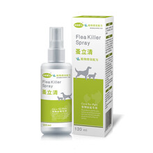蚤立清狗狗身上有跳蚤去虱子的药泰迪治猫狗祛犬用小宠物专用狗药[预售]