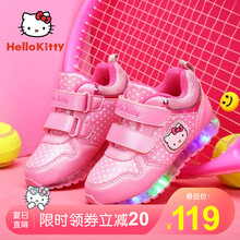 HELLOKITTY童鞋凯蒂猫女童运动鞋冬季新款儿童亮灯鞋保暖棉鞋 815二棉亮灯粉色 28码/内长约17.5cm
