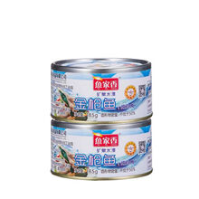 鱼家香金枪鱼罐头185g水浸油浸寿司沙拉即食鱼肉下饭菜 185克鱼家香矿泉水浸金枪鱼 2罐