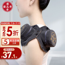 广药白云山 潘高寿 无烟艾灸盒二联（铜） 附赠15粒艾柱 艾灸仪家用温灸仪铜制灸盒 艾条艾柱适用