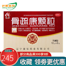 康辰 骨疏康颗粒(无糖型) 6袋/盒 cc 【10盒装】