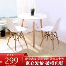 华恺之星 咖啡厅桌椅组合餐桌北欧洽谈接待桌现代简约快餐甜品店创意休闲小圆桌 【白色圆桌】60*60cm 一桌二椅
