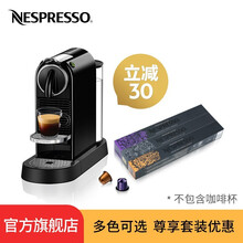 Nespresso 胶囊咖啡机 Citiz 意式全自动家用 办公室商用咖啡机 小型智能咖啡机胶囊机 D113钢琴黑+芮斯崔朵+阿佩奇欧+莉梵朵