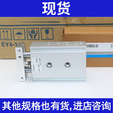 气缸CXSM15-10 CXSM15-20 CXSM15-30 CXSM15-40 CXSM15 CXSL15-30