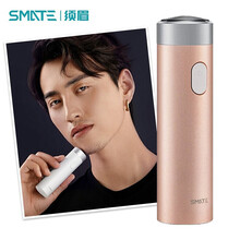 须眉（SMATE）STR03 小米有品剃须刀刮胡刀男士电动剃须刀全身水洗快速充电便携电动剃须刀 金色