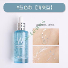 精华控油补水隔离霜保湿妆前乳女打底 提亮液 #蓝色款【清爽型】适合混合肌、 油性肌