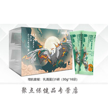 乳蛋白质粉瘦人增重健肌粉 益生元蛋白粉袋装增肥增重健身 哈密瓜味蛋白粉【刷脂增肌】体验装 原味