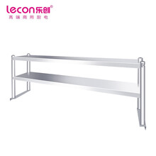 乐创（lecon）商用二层台面立架 LC-J-ELJ02