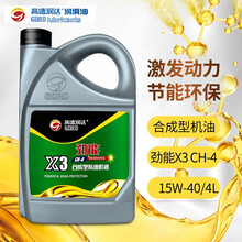 高德润达 柴机油 X3系列 半合成性能柴油机油 汽车用品 CH-4级 15W-40(4L装)