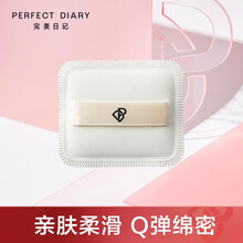 完美日记羽缎羽毛透滑粉饼推荐散粉定妆粉饼遮瑕轻薄持久脱妆面包粉扑女友生日礼物 面包粉扑