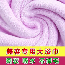美容院浴巾女纯棉吸水速干不掉毛按摩铺床专用超大号毛巾床单家用 浅紫色 中厚 140x70cm