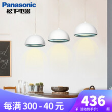 松下（Panasonic）led吊灯简约现代餐厅吊灯三头创意个性餐桌吧台蓝色吊灯  24w 蓝色三头餐吊灯 HHLW2501