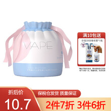 韩国VAPE一次性洗脸巾 一次性浴巾擦脸巾 棉柔巾洁面巾 加厚卸妆棉 干湿两用毛巾 一次性美容面巾纸 卷式全棉洗脸巾22*20cm 80抽/包