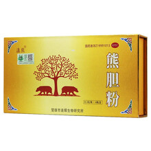 滇熊 熊胆粉 0.3g*6瓶 清热平肝明目惊风抽搐目赤肿痛咽喉肿痛 5盒