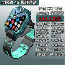 小天才z6巅峰版手表 旗舰店同款儿童电话手表z5智能学生防水4G全视频通话网通d2d3定位多功能男孩 双摄四核64G绿 通4G 磁吸充电 功能齐全