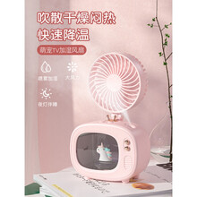 娱品 萌宠小风扇usb小型夏天宿舍桌面学生可爱大风力充电型静音办公室桌上无声加湿喷雾空调台式小夜灯氛 【粉色独角兽】加湿器+小夜灯+风扇三合一