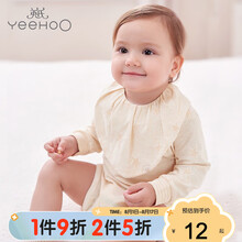 英氏新生儿口水肩 婴儿三角围嘴 男女宝四季按扣口水肩 22cm*20cm  187A5312