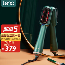 lena负离子直发梳 卷发棒夹板 吹热风梳子 蓬松拉直棒 卷发吹风梳 电动造型梳美发直板夹卷发神器LN-F2