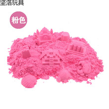 五斤散沙包装沙子环保儿童太空玩具沙小孩玩的太空火星沙散装 粉色5斤(散装)