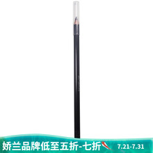 【国内专柜】Shu-uemura植村秀眉笔砍刀眉笔自动眉笔替换芯 砍刀眉笔 06#深棕色未削