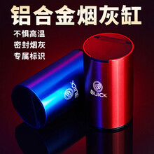 车载铝合金烟灰缸悬挂式带盖防水耐高温汽车内用创意烟缸适用于日产 奥迪 丰田 本田 大众 哈弗 宝马 别克英朗昂科威gl8昂科拉君越阅朗昂科旗君威 黑色