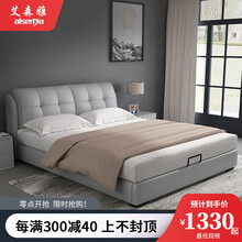 艾森雅 床 现代简约皮床1.8m双人主卧婚床北欧储物抽屉实木软包大床 床（三抽款）+床头柜*1+乳胶床垫 1800*2000mm 气压结构