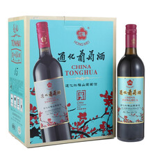 通化 红梅 山葡萄甜红葡萄酒甜酒 红酒 长白山山葡萄酒 吉林通化产区 国产红酒经典酒 725ml*6瓶整箱装
