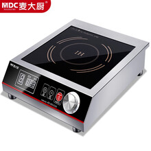麦大厨 MDC 商用电磁炉大功率3500w电磁炉平面定时煲汤炉台式电磁灶家用电炒炉 MDC-DB-H33F-P3AX