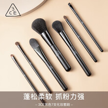 3CE 奢华气质黑7支化妆刷套装粉底刷子眼影刷散粉刷腮红刷面膜刷美彩妆口红刷高光刷遮瑕刷粉底液鼻影刷 散粉刷