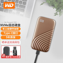 西部数据（WD）固态移动硬盘500G/1T/2T My Passport SSD 便携 兼容Mac 随行版 固态硬盘 繁星金 500GB+硬壳包