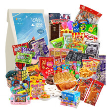小时候儿时的味道8090后经典怀旧童年记忆小零食小卖部玩具礼包 怀旧零食礼包