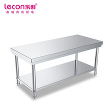乐创（lecon）商用操作台 LC-J-GCZ05