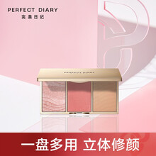 完美日记 立体光感修颜粉盘修容盘高光阴影三合一V脸修颜盘女友生日礼物 01 立体光感修颜粉盘（粉色系）