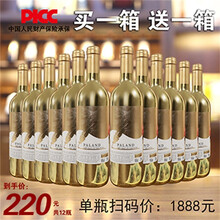 法国原酒进口赤霞珠干红葡萄酒 14度红酒整箱红酒整箱共12瓶750ml*6瓶装