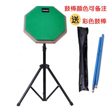 架子鼓练习哑鼓架套装哑鼓垫初学入门鼓垫套装哑鼓板打击板 绿色套装彩色鼓棒 8英寸