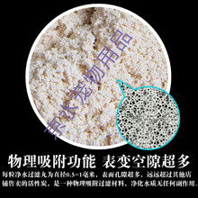 鱼缸过滤去黄水蛋白棉D301树脂磁力宝滤材鱼缸净水剂鱼缸水族活性炭 500克