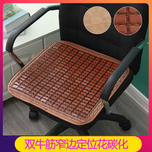 夏天凉席椅垫麻将座垫防滑加厚学生凳子海绵软凉垫办公椅汽车坐垫 （无海绵）双牛筋碳窄边+防滑透气 40*40cm