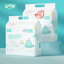 【自营8仓直发】安可新 婴儿隔尿垫【200片装】一次性隔尿垫尿片新生儿护理垫 宝宝纸尿垫防水床单 隔尿垫【200片装】25x35cm