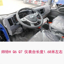 适用于  江淮帅铃H330/Q6威斯达绿巨人骏玲V6/E6草坪防晒工作仪表台避光垫 绿色 帅铃H330