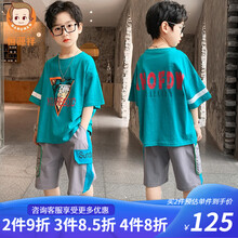 恒源祥童装男童套装儿童衣服2021夏季新款中大童男孩夏装时尚卡通印花短袖T恤休闲运动大口袋短裤两件套 绿色 150cm