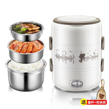 。多层多功能可蒸煮电热饭盒煮饭2一3人家用加深小电饭煲热饭饭盒达洛优 三层容量量杯、收纳袋2升