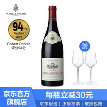 【顶级葡萄酒家族联盟成员】法国原瓶进口红酒 佩兰家族教皇新堡希娜红葡萄酒750ml 2017年份 单支装