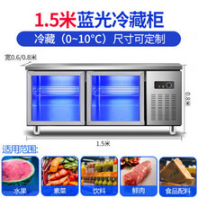 维纳仕 保鲜工作台 沙拉台 奶茶水吧操作台商用麻辣烫凉菜冷藏小菜冰箱 1.5米蓝光冷藏柜