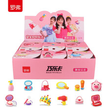 巧乐卡超轻粘土太空泥儿童橡皮泥模具彩泥小男女孩diy玩具手工制作玩具儿童节礼物 小伶推荐美妆公主12卡