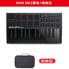 【官方专卖】AKAI雅家MPK MINI MK3便携式MIDI键盘控制器PLAY25键 MPK MINI MK3黑色+收纳包